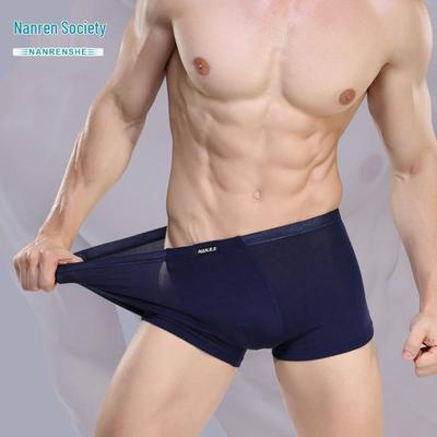 Modal Bambus Mid-Rise Herren Boxer Briefs - Bequeme, Atmungsaktive, Schweißabsorbierende Unterwäsche