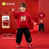 Dudu Family Chinese-Style Girls' Winter Set: Hoodie & Sweatpants