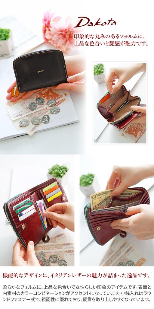 Dakota Women's Genuine Leather Bi-fold Wallet, Black, DA-30521-10