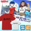 [Official] Cospa Urusei Yatsura TV Anime "Urusei Yatsura" I Love the Sea Dry T-Shirt WHITE L Size