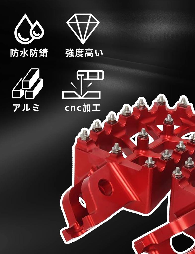JFG Motorcycle Foot Pegs Compatible Models: Crf250l, Md47, Crf250m, Crf250 Rally, Crf300l, Crf300 Rally,