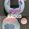 New Hot Tamagotchi Smart Paradise Case Cover Soft Shell Paradise  Protective Case Birthday Gift