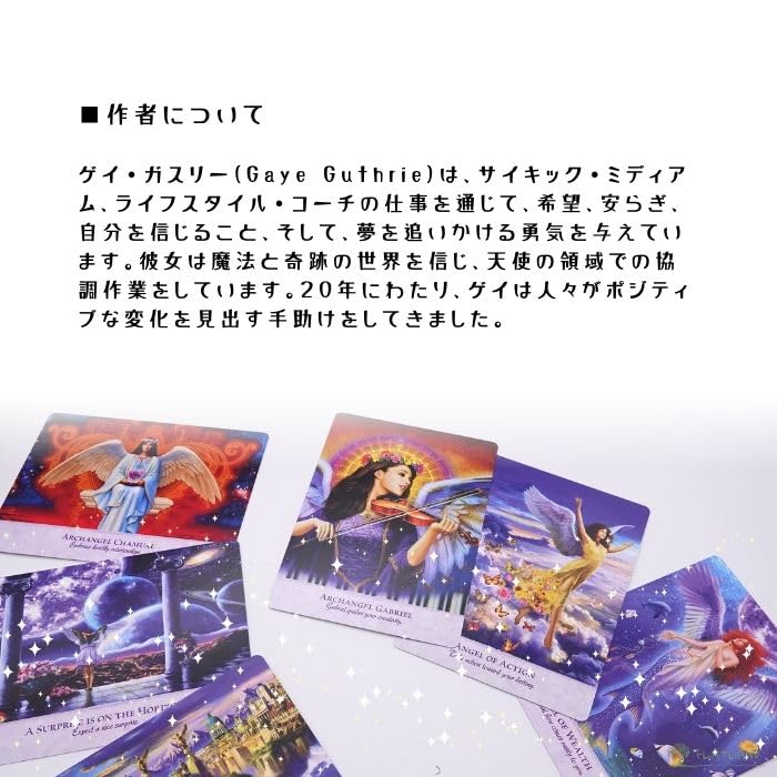 [Inklusive japanischem Begleitheft] Angel Power Weisheitskarten Orakelkarten FLATLAND Authentisch