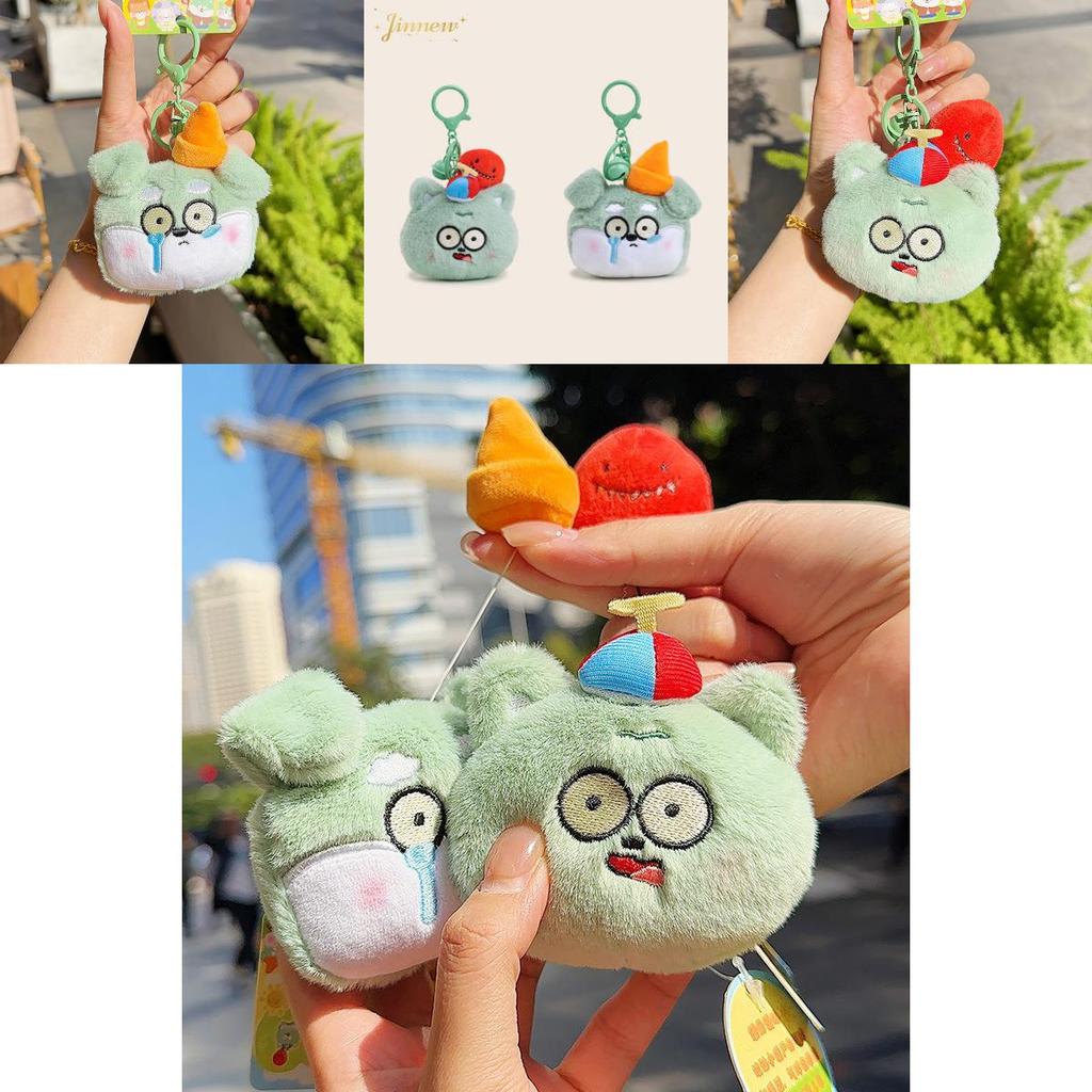 Plush Dog Keychain For Kids And Collectors