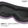 [Sleep Specialist Recommended] 2025 Revolutionary Eye Mask for Side Sleepers, Light Blocking, Perfect for Sleeping, Naps, Meditation, and Air Travel,