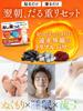 Foot Sheets for Foot and Foot Fatigue In Featured In Far Infrared Triple Power Lavender Scent INFIELD Swelling, Care, [Made Japan, Magazines] (20