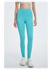 Women's High-Waist Seamless Nude Feel Yoga Pants with Peach Hip Lift