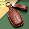 Compatible Toyota Smart Key Case, Genuine Leather Key Case, Zinc Alloy, Specially Designed To