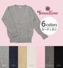 Clearstone Teens Ever Cosplay Halloween Uniform Cardigan L Sugar Pink Women's