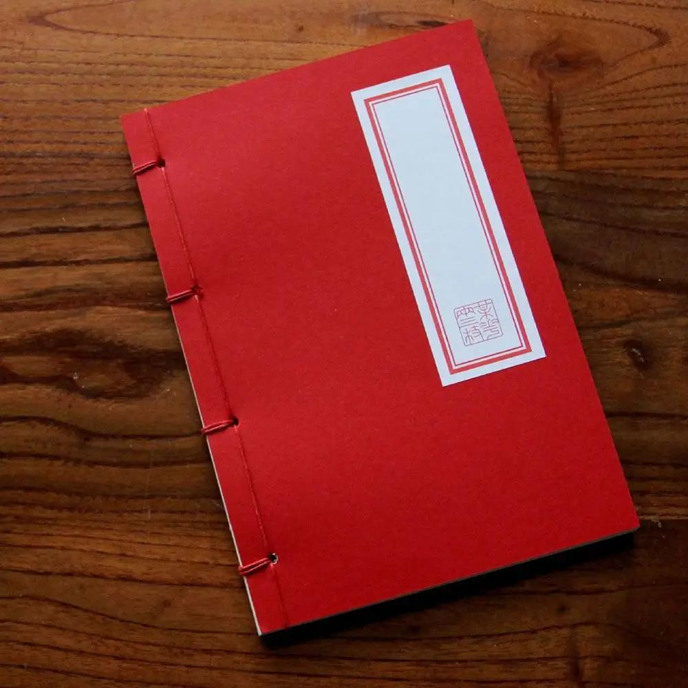 Chinese Style Handmade Traditional Ancient Notebook Antique Calligraphy Note Book