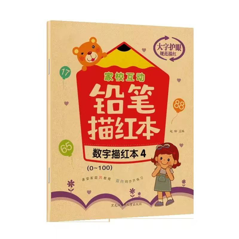 32 Pages Writing Learning Alphabet Math Numbers For Kids Children s kindergarten Exercises Calligraphy Practice Books Number