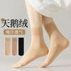 Summer Ultra-thin Short Stockings for Women, Flesh-colored and Black Velvet Pineapple Short Socks, Japanese-style Sweat-absorbing and Non-slip