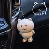 Self-deprecating Bear Plush Keychain Chiikawa Cute Car Keychain Ornament Desktop Decor Festival Gift