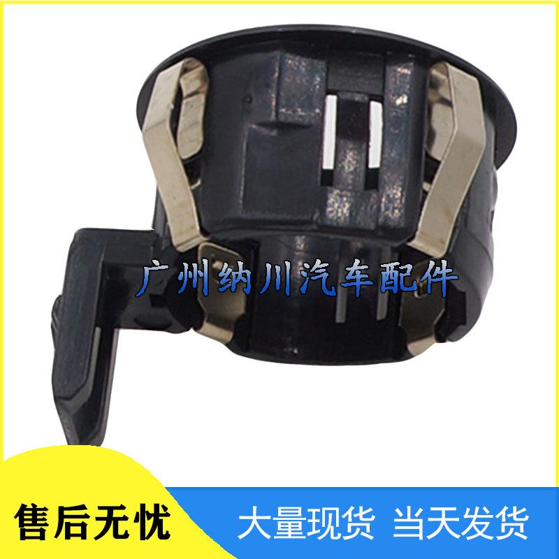 Toyota Reversing Radar Electric Eye Probe Bracket 89348-33030-C0