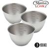 Shimomura Kikaku Mini Bowls, Set of 3, Made In Japan. Dishwasher Safe. Includes Measuring Marks and a Spout for Easy Preparation. Suitable for Condime