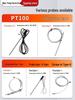 Room High/Low Temperature Alarm for Aquaculture and Oven
