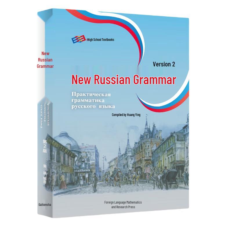 New Russian Grammar 2nd Edition