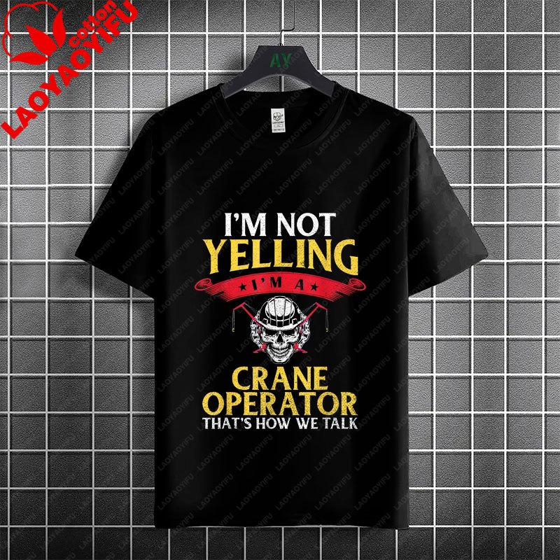 Humorous Crane Operator Slogan Graphic T-shirt 100% Cotton Short Sleeve Tshirt Casual Workwear Is Suitable for Crane Operators