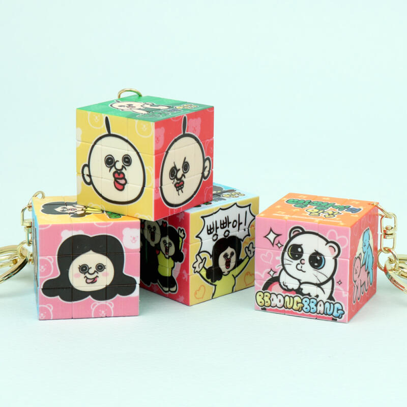 Bbangbbang s Daily Mini Cube Keychain Bread Bread