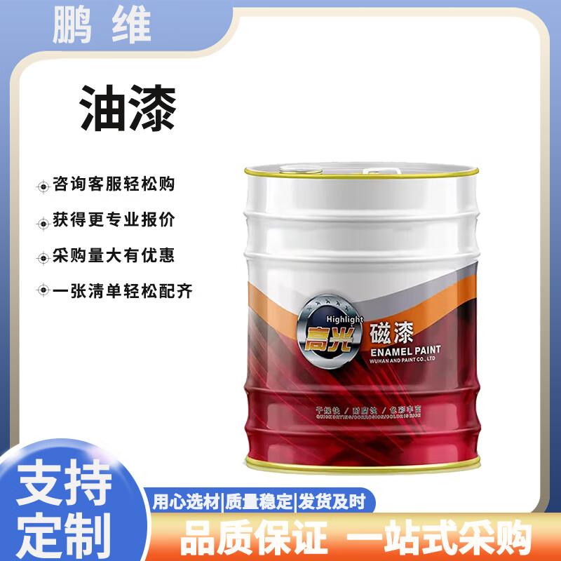 Pengwei Road and Parking Line Marking Paint