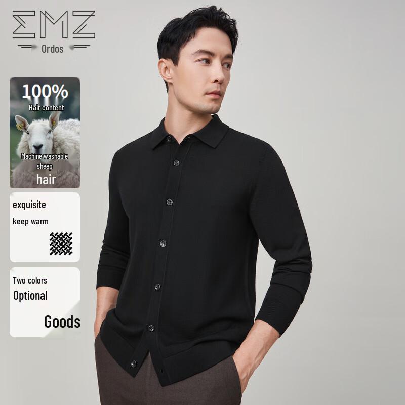 

Мужской кардиган из шерсти с лацканами EMZ XL 52