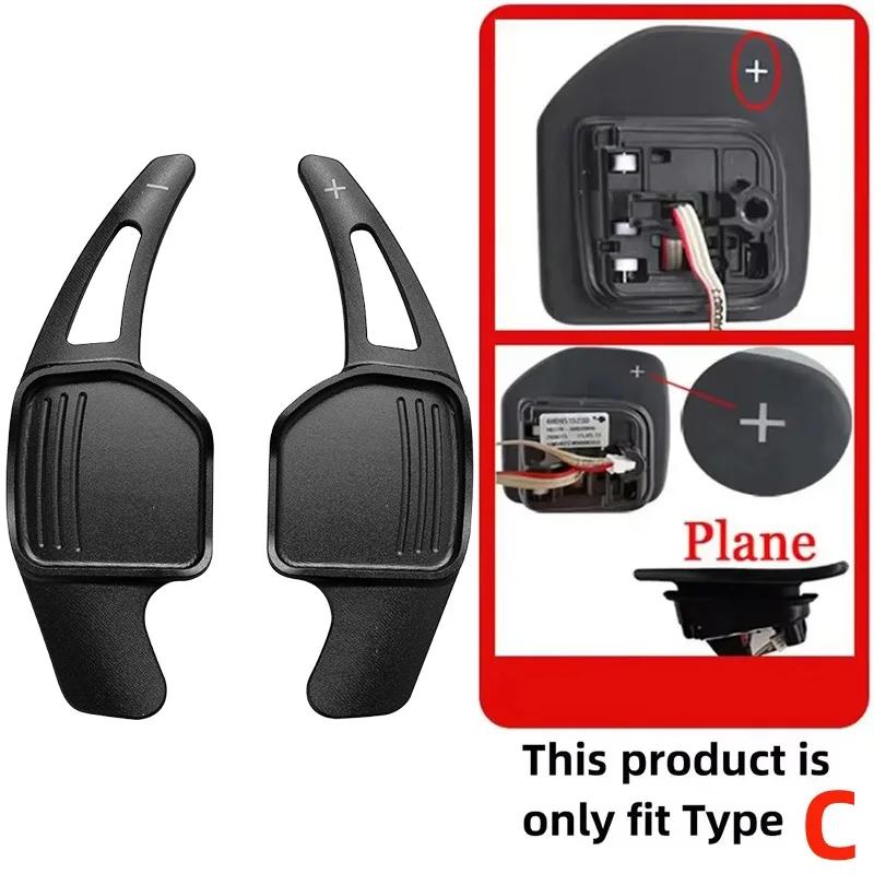 Przedłużki łopatek zmiany biegów do kierownicy dla Seat Leon Cupra 5F Ibiza 6F Arona Ateca Leon St Alhambra Aluminiowe łopatki zmiany biegów