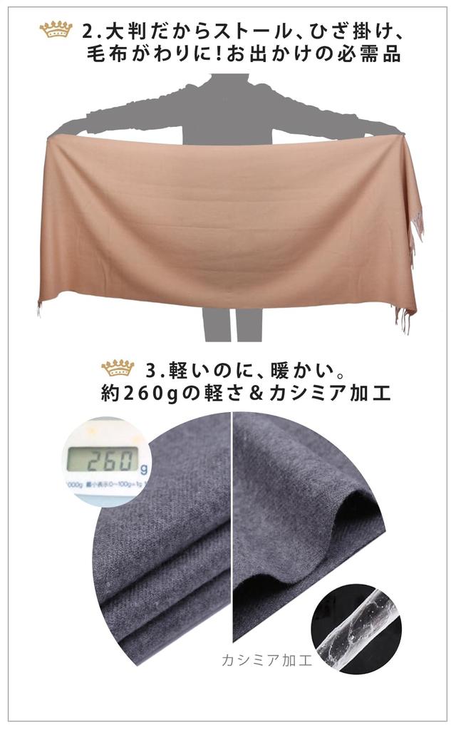 Mamaplus Large Gift Box Light Gray Women's Cashmere-Touch Scarf, Included,