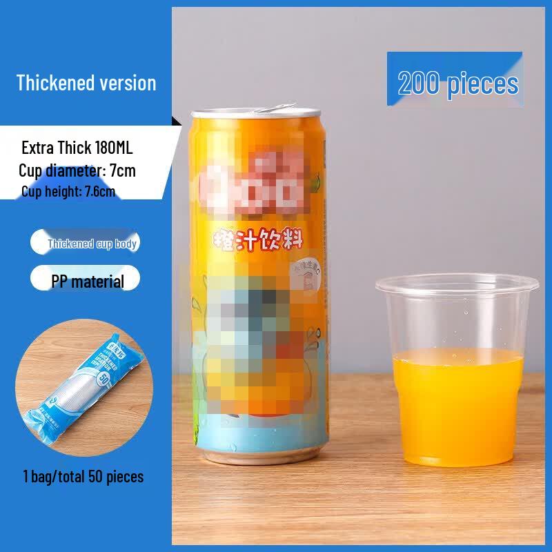 ZISIZ Large Thickened Disposable Plastic Cups