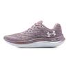 Under Armour Flow Velociti Wind Cn 'Purple' Women's 3025222-600