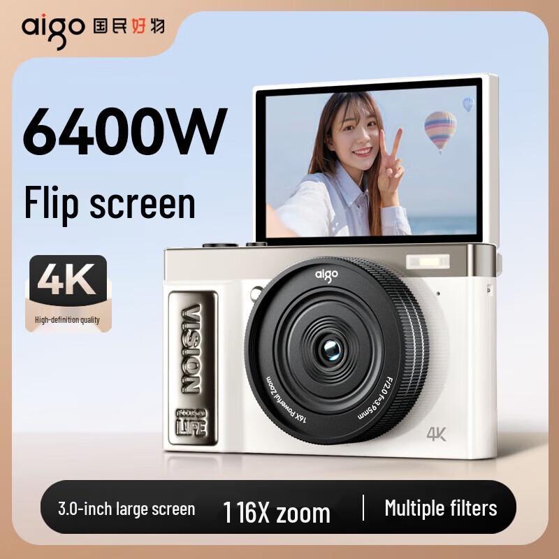 

aigo E9 Flip Screen Digital Camera (CN version)