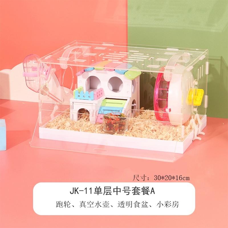 Hamster Cage Acrylic Double Decker Extra Large Villa Gold Wire Bear Supplies Basic Cage Package