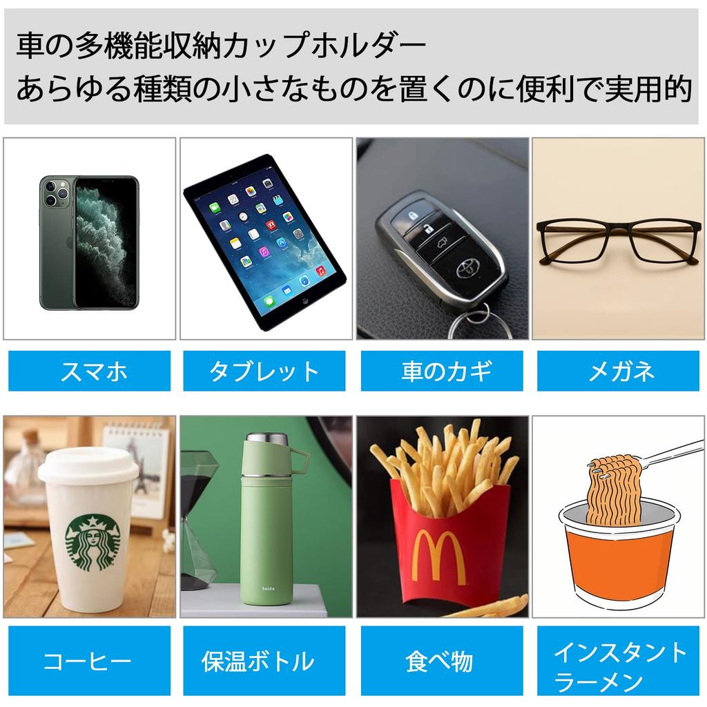 ENGYNC Car Cup Holder, 2 in 1, Multi-functional, Car Bottle, Drink Holder, Compatible