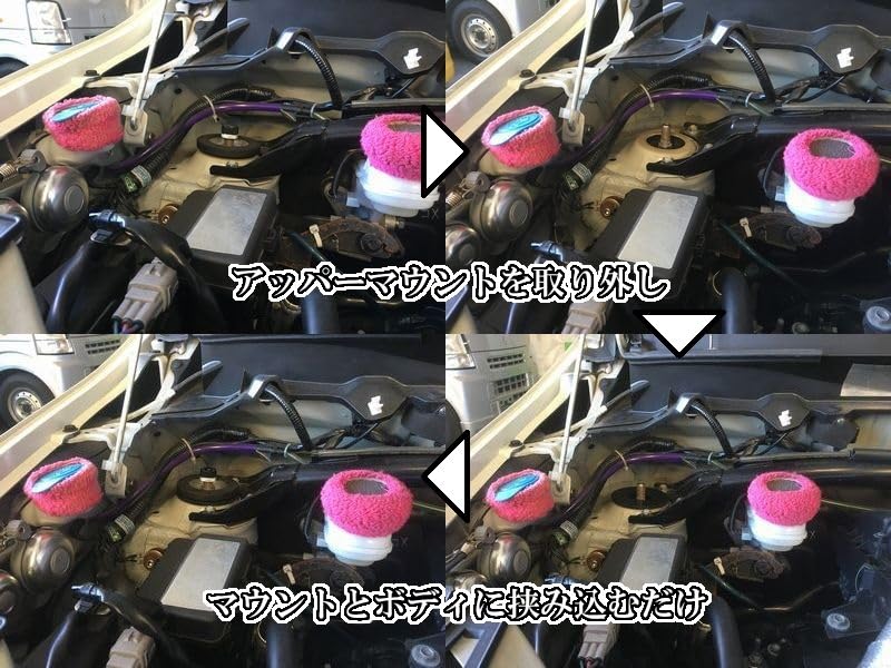 Magical Suspension Ring for Hijet Truck S500P and S510P