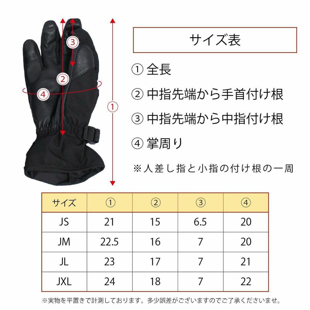 NNOUM and Ski Made in the Same Factory as Reliable Snow Gloves for Boys and Perfect for Snowboarding and Outdoor Activities 24 Model Kids' Junior's