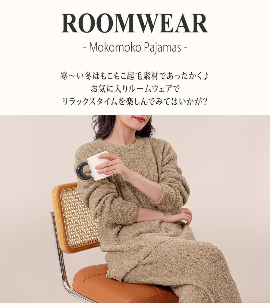 DAYCLOSET Long Sleeve Loungewear Feather Knit Pajamas with Ribbed Thick Belly roomwear207 Beige x Women's Set, Knit, Warmer, Fall/Winter, (JP,