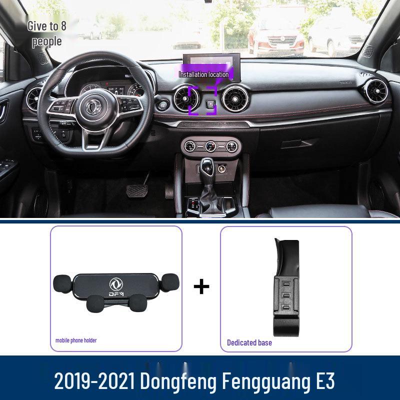 Dongfeng Fengguang E3 Car Phone Holder (2019-2021) - Dedicated Navigation Mount Dongfeng Fengguang E3