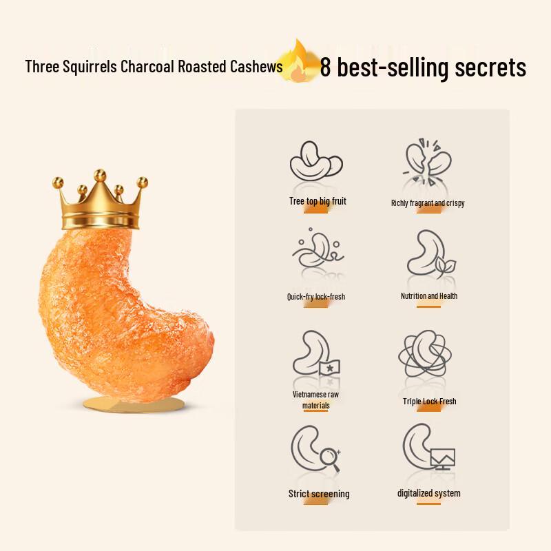 Three Squirrels Cashews