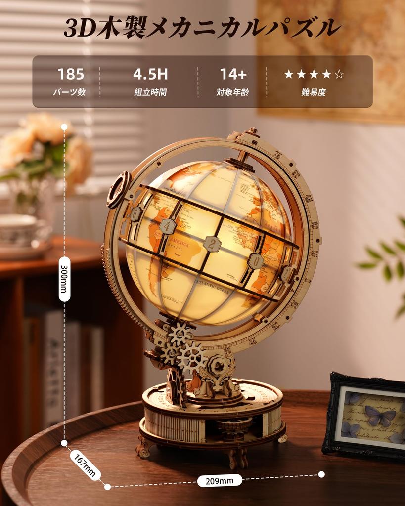 ROBOTIME Wooden 3D Movable Mechanical Craft DIY Highly Time Brain Educational Ages Junior High School Christmas Home Officially Authentic Product