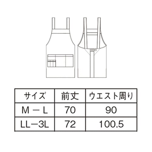 Nursery NEW Semi-Mid-Length Apron (Water-Repellent) for Nursing, Care, and Dentistry, Women's, Sizes M-L, Navy, 9672004A