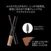 KATE 3D Eyebrow Color N BR-1