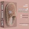 Changbaosen Winter Warm Cotton Slippers