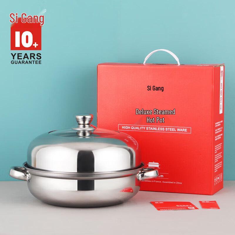 Sigeel Deluxe Stainless Steel Steamer Hot Pot