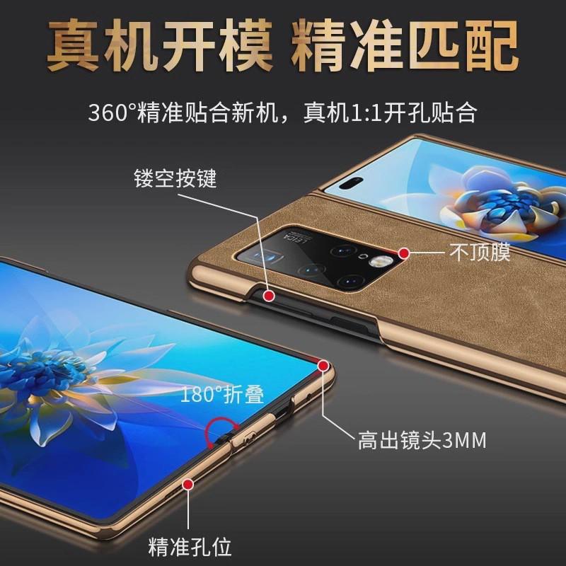 Premium Split-Design Foldable Phone Case Mate X2 Genuine Lamb Leather Electroplated Finish Anti-Drop Protection