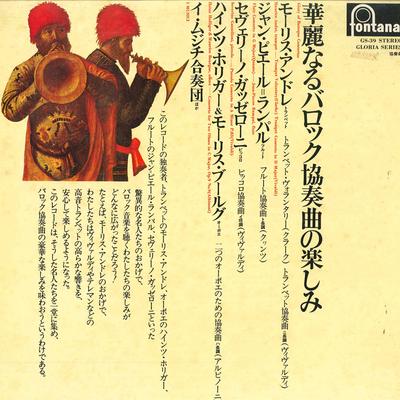 LP Record MAURICE ANDRE - The Fun of the Splendid Barok Conce GS39 FONTANA 1974 Japan Classical Used