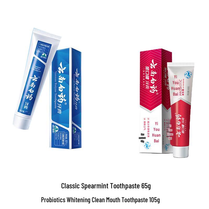 Yunnan Baiyao Classic & Probiotic Toothpaste Bundle
