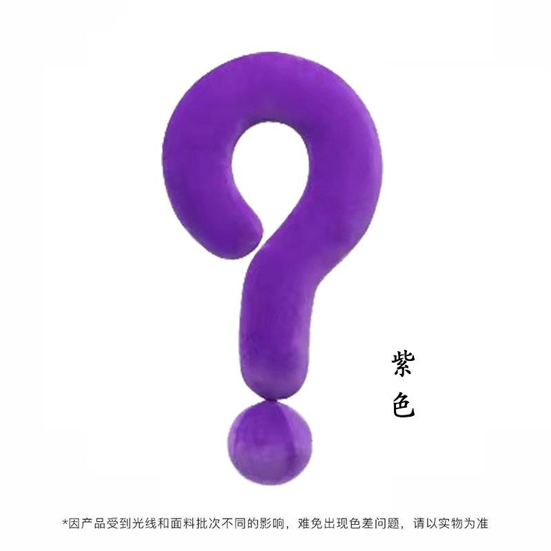 Question Mark Pillow U-shaped Pillow Question Mark Pillow Plush Toy Question Mark Headrest Birthday Gift