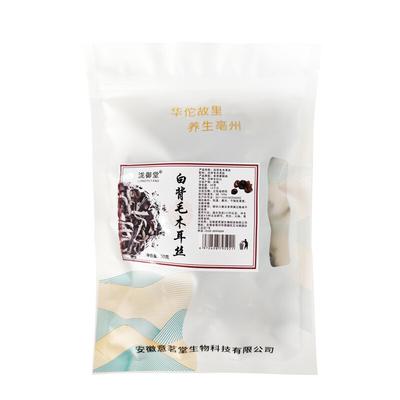 Dried Black Fungus Strips White Back Clean Shredded Wood Ear Jilin Snack