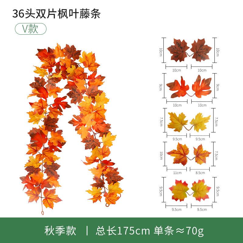 Fleur Artificielle Simulation Feuille d'Érable Vigne Européenne et Américaine Saison de la Récolte Enroulement Vigne de Simulation Décoration Extérieure Feuille d'Érable de Simulation