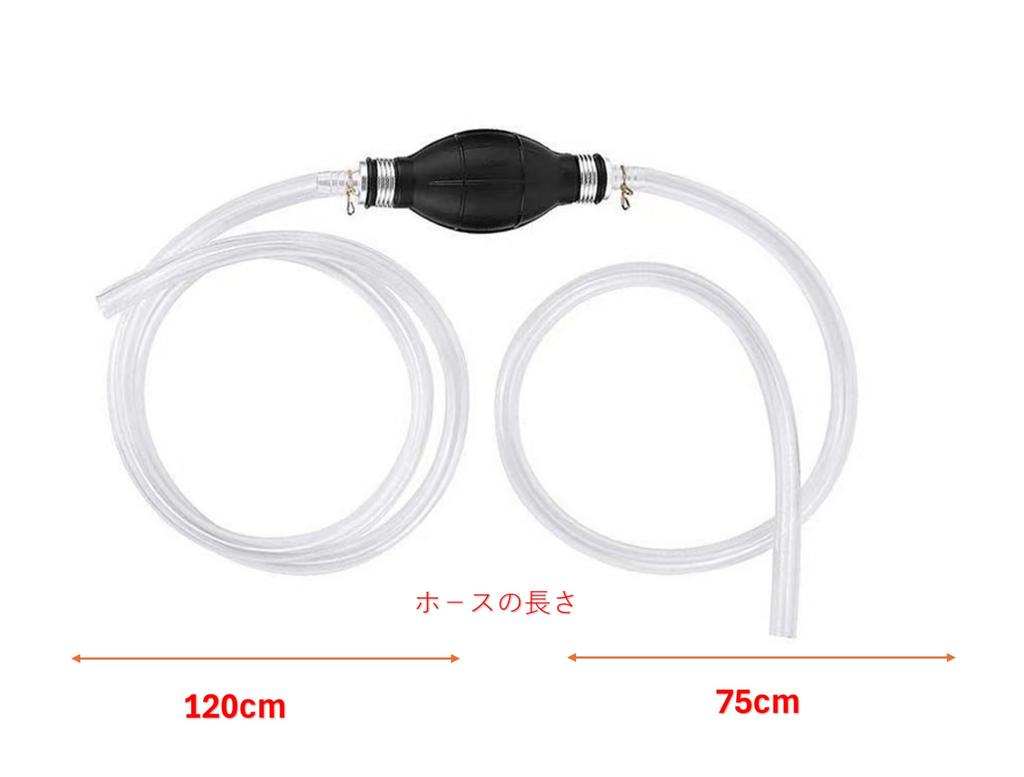 Kingfisher Hand Fuel Pump (Temperature -30°C - 130°C), Manual Fuel Pump, Hand Primer (M8mm)