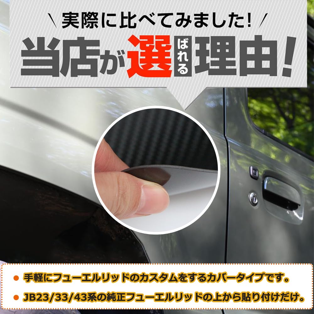 Temiry Fuel Lid Cover for Jb23 Gymny, Protective Fuel Inlet, Jb43 Jb43 Dedicated Gas